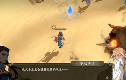 天地劫意见相左攻略大全 意见相左隐藏关卡通关图文一览