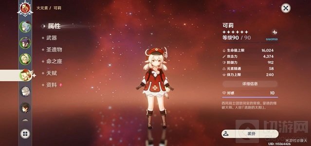 原神混沌之境平民攻略大全 混沌之境8000分通关阵容推荐