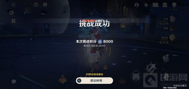 原神混沌之境平民攻略大全 混沌之境8000分通关阵容推荐