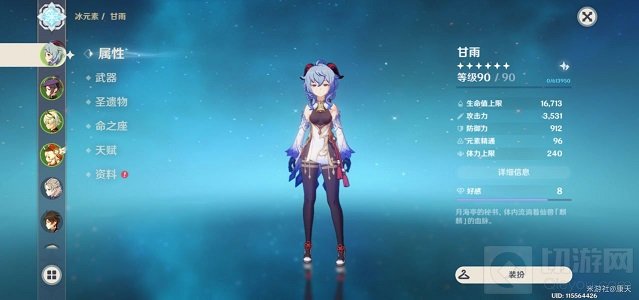 原神混沌之境平民攻略大全 混沌之境8000分通关阵容推荐