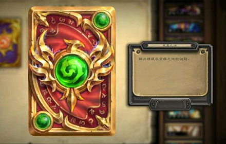 炉石传说凤凰之谜卡背谜底 凤凰之谜卡背图案线索彩蛋图文