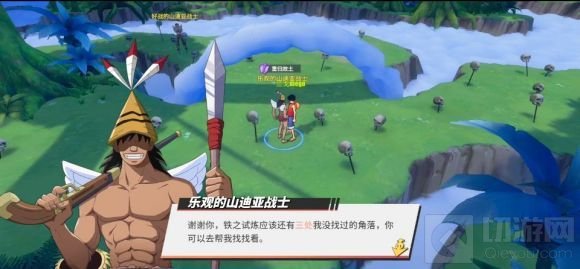 航海王热血航线铁之试炼攻略大全 全试炼之地彩蛋位置一览