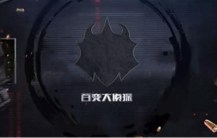 百变大侦探樱花树下凶手是谁 樱花树下剧本杀答案真相介绍