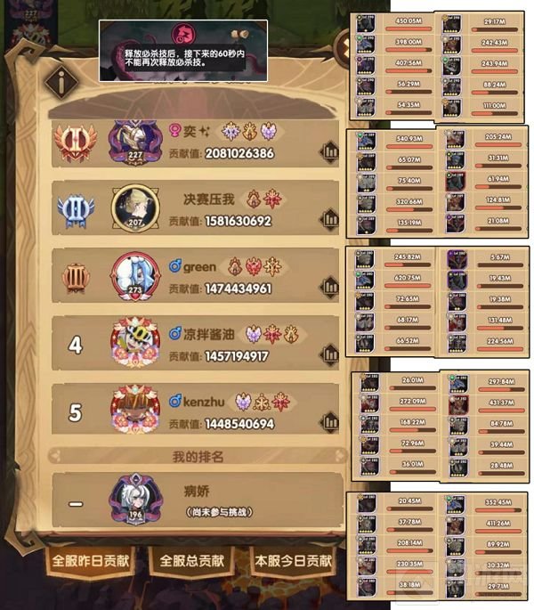 剑与远征狩魔轨迹奖励怎么拿满 狩魔轨迹全奖励通关阵容推荐