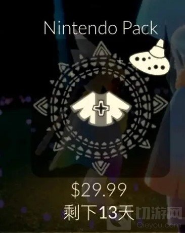 光遇任天堂礼包多少钱 光遇联动switch任天堂礼包奖励大全
