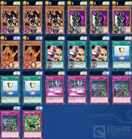 游戏王决斗链接OTK卡组怎么玩 游戏王爆炎少女OTK卡组分享