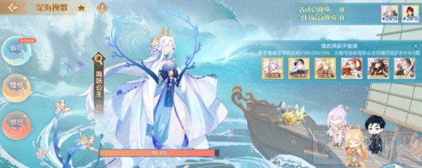 食物语海妖公主怎么打 食物语深海挽歌幽怨的海妖公主攻略