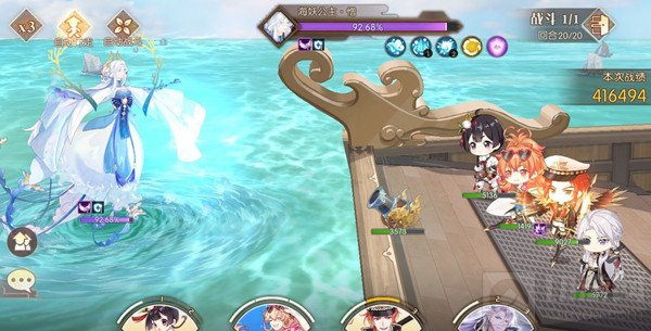 食物语海妖公主怎么打 食物语深海挽歌幽怨的海妖公主攻略