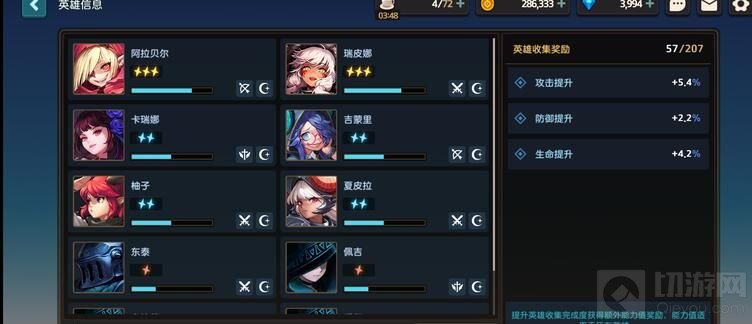 坎公骑冠剑法老墓穴怎么过 坎公骑冠剑法老墓穴通关攻略大全