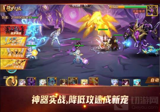 唐三继承神力后的看家宝贝 新斗罗大陆教你轻松玩转神器