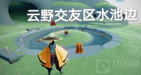 光遇5.8日常任务位置攻略 光遇5.8大蜡烛季节蜡烛位置大全