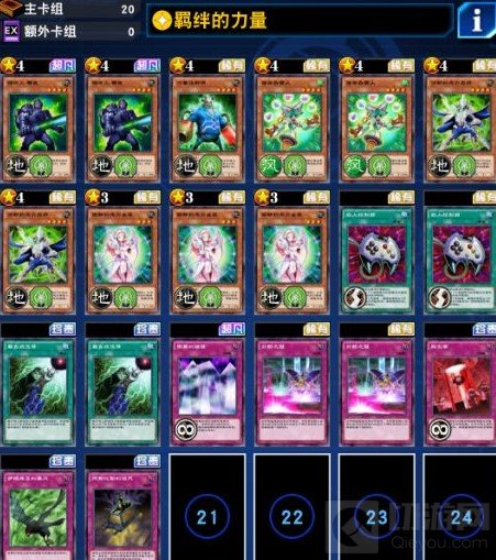 游戏王决斗链接念动力卡组怎么玩 国服念动力卡组分享