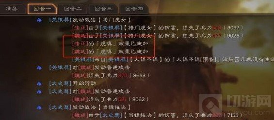 三国志战略版关银屏太史慈夏侯渊阵容 关太夏兵书战法搭配