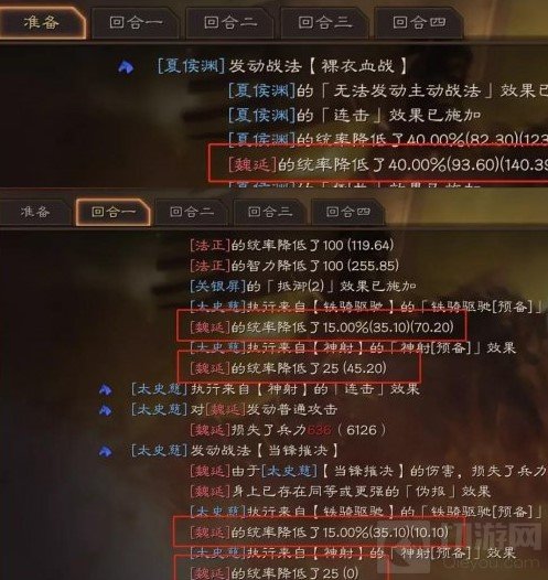 三国志战略版关银屏太史慈夏侯渊阵容 关太夏兵书战法搭配