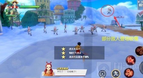 航海王热血航线拯救柯妮丝怎么打 副本16-2拯救柯妮丝攻略