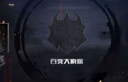 百变大侦探美丽新世界凶手是谁 美丽新世界剧本杀答案真相