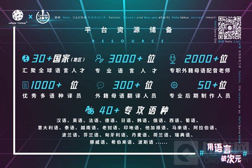 用语言破次元 HS翰思将在2021 ChinaJoyBTOB再续精彩