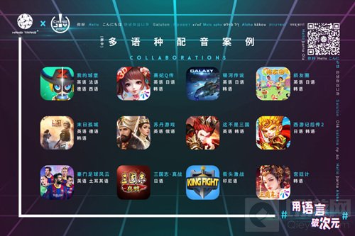 用语言破次元 HS翰思将在2021 ChinaJoyBTOB再续精彩