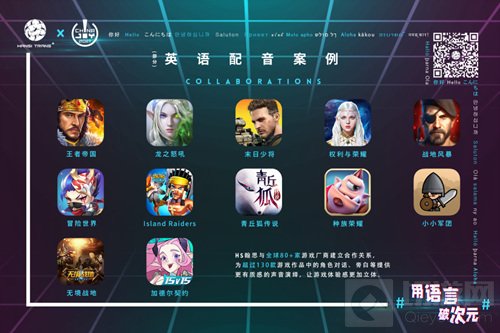 用语言破次元 HS翰思将在2021 ChinaJoyBTOB再续精彩