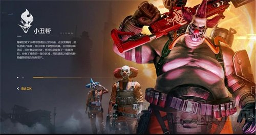 腾讯光子工作室开放世界手游 夜枭登场黎明觉醒敌对势力介绍