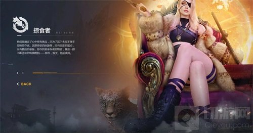 腾讯光子工作室开放世界手游 夜枭登场黎明觉醒敌对势力介绍