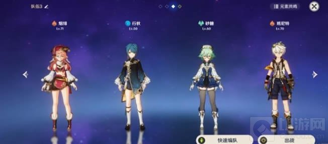 原神烟绯火法主C圣遗物怎么搭配 烟绯火法主C武器天赋配队