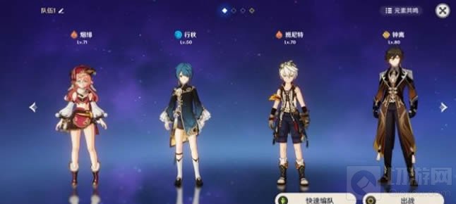 原神烟绯火法主C圣遗物怎么搭配 烟绯火法主C武器天赋配队