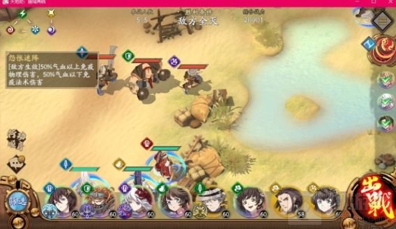 天地劫三途川60攻略大全 天地劫60级三途川通关奖励一览