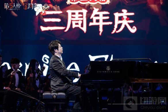 播撒音乐种子 1V4非对称竞技手游第五人格郎朗访谈回顾