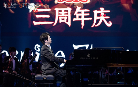 播撒音乐种子 1V4非对称竞技手游第五人格郎朗访谈回顾