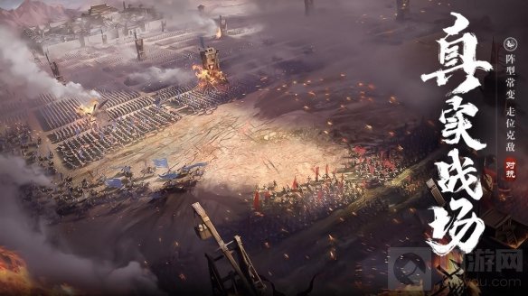 惊喜前所未见 荣耀新三国亮相2021腾讯游戏年度发布会