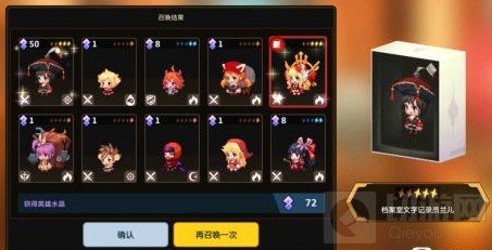 坎公骑冠剑土花零氪攻略大全 平民土花专武培养技巧