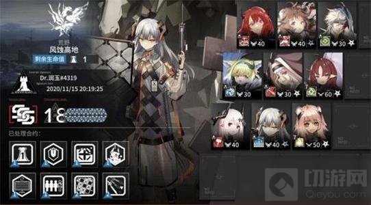 明日方舟训练场风蚀高地7级 训练场风蚀高地7级通关阵容推荐