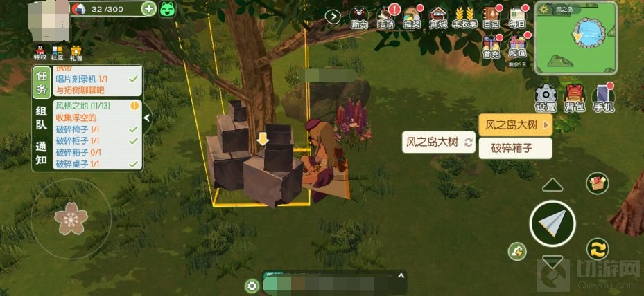 小森生活风之岛怎么解锁 小森生活风之岛解锁进入流程一览