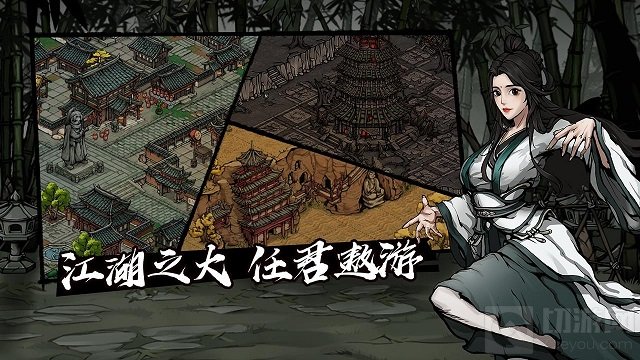 烟雨江湖幽城兹事密探怎么做 幽城兹事火雷坐标位置一览