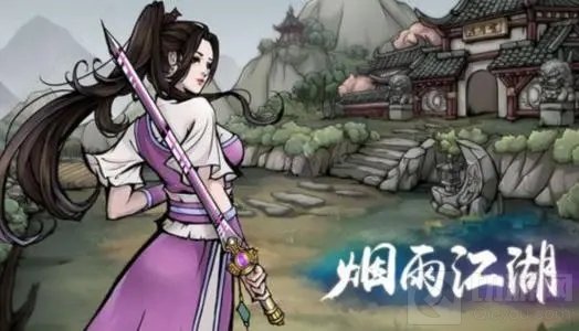 烟雨江湖幽城兹事密探怎么做 幽城兹事火雷坐标位置一览