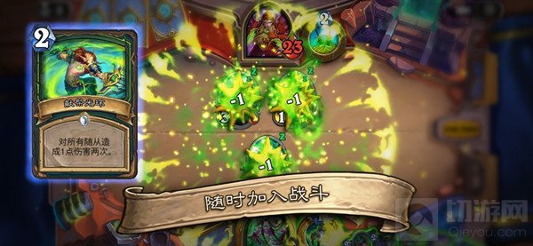 炉石传说实名认证怎么要重新弄 2021重新实名认证操作流程