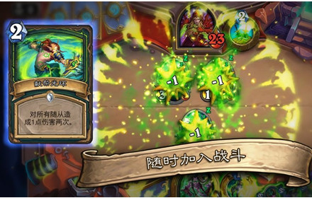 炉石传说实名认证怎么要重新弄 2021重新实名认证操作流程