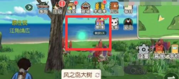 小森生活风点在哪里 全新地图风之岛四个风点全位置一览