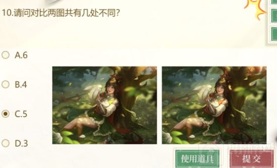 三国杀期中考试答案一览 三国杀2021期中考试题目答案大全