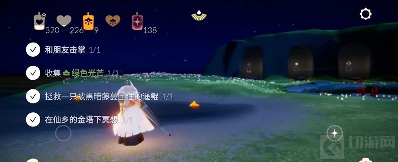 光遇仙乡金塔在哪 5月13日仙乡的金塔下冥想任务攻略