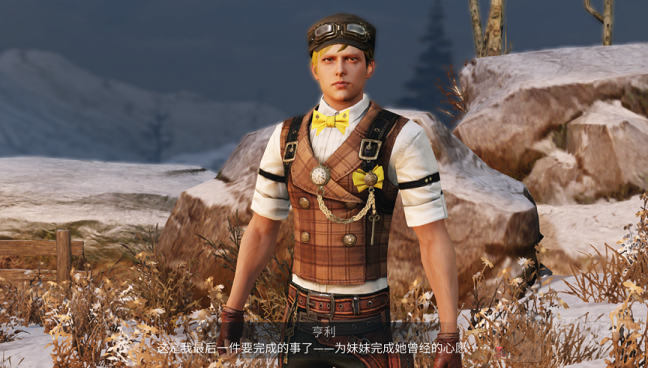 明日之后风信子花环任务怎么做 风信子花环任务流程攻略