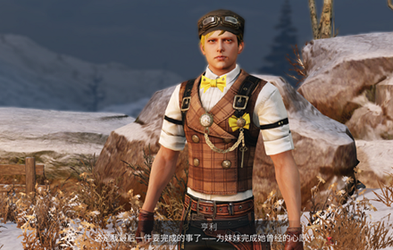 明日之后风信子花环任务怎么做 风信子花环任务流程攻略