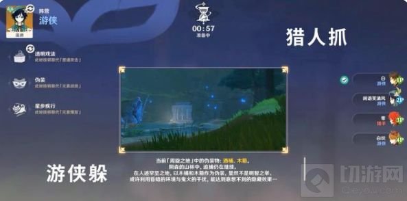 原神风行迷踪匹配不到人怎么办 风行迷踪匹配不到人解决方法