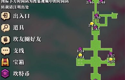 坎公骑冠剑学生会紫币在哪 坎公骑冠剑学生会隐藏紫币介绍