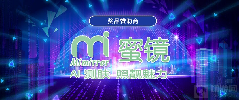 2021ChinaJoy 封面大赛三大奖项获奖名单正式揭晓第二弹