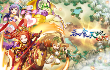 唯一经典正宗还原吞食天地归来首曝 唤醒十五年的回忆与感动