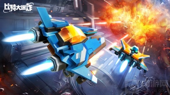 像素风BIUBIU飞行射击手游 比特大爆炸即将全面不删档公测