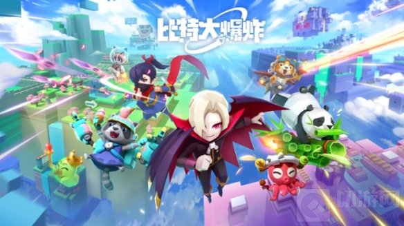 像素风BIUBIU飞行射击手游 比特大爆炸即将全面不删档公测