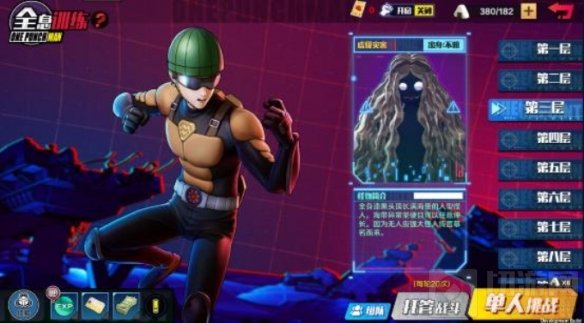 腾讯游戏年度发布会 一拳超人正义执行公布全新测试近期启动